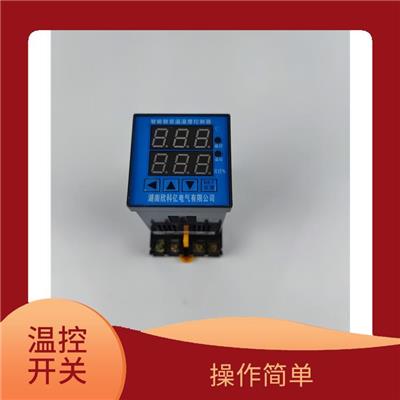智能数显温湿度控制器 双路温控器 快速响应
