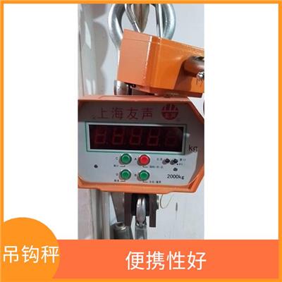 齐齐哈尔15吨吊钩秤厂家 精度高 误差小 具有过载保护功能