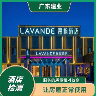 酒店承载力检测 节省大量的人力物力 提供详细报告