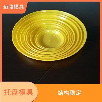 仓库托盘模具开发 结构稳定 表面光滑