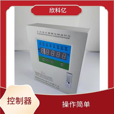 海口铁壳干式变压器温控器供应商 稳定性好