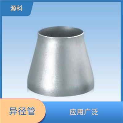 深圳L485异径管 流体阻力小