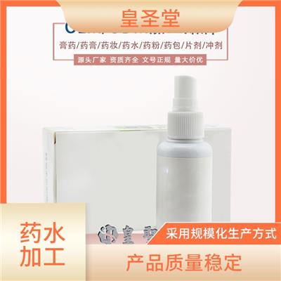 艾灸液灌装 采用规模化生产方式 免费提供样品