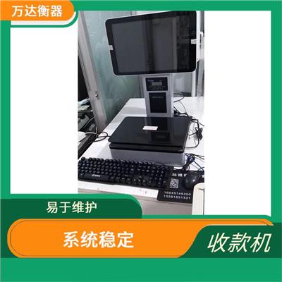 大庆100吨地磅维修 功能简单 快速准确计算金额