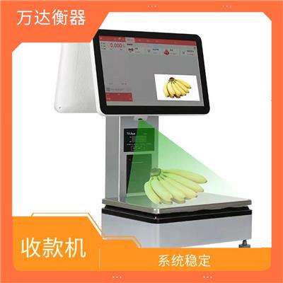 哈尔滨80T地磅维修 功能简单 快速准确计算金额