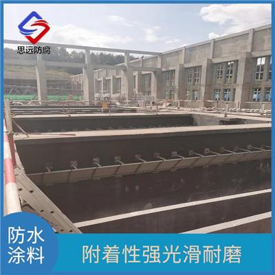 净水厂弹性环氧改性防腐涂料 防腐蚀工期短 涂层耐酸碱盐及油类