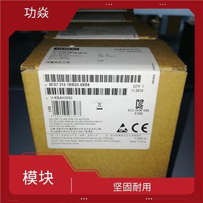 6ES7 231-7PB22-0XA8 坚固耐用 可靠性更高