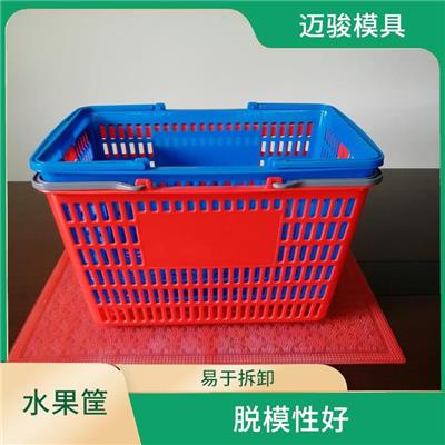 西宁水果筐模具厂家 使用方便 表面光滑
