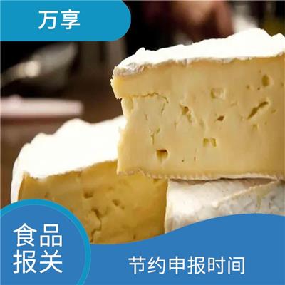 深圳包装食品报关 处理方式灵活 更及时更便捷