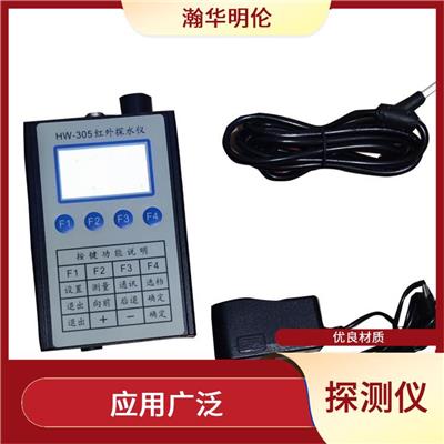 隧道探水仪 精度高 可靠性高