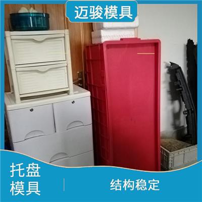 呼和浩特多功能托盘模具 脱模性好 表面光滑