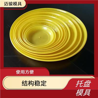 托盘模具哪里有卖 结构稳定 能够承受高压力和高温度
