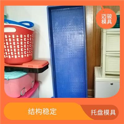 塑料九脚托盘模具 使用方便 表面光滑