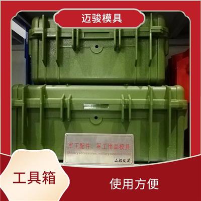 昆明电工塑料工具箱模具 结构稳定 使用寿命较长
