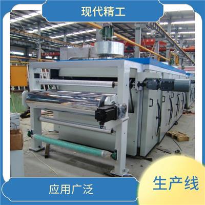 MDO单向拉伸薄膜机组 生产效率高 安全性高