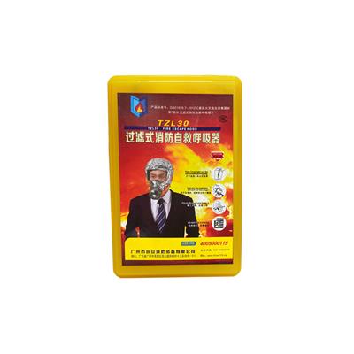 消防面具火灾逃生面罩防火防烟