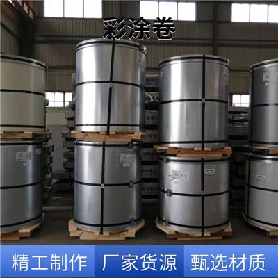 宝钢股份 氟碳彩涂 正品0.37*1000 今日挂牌Z275
