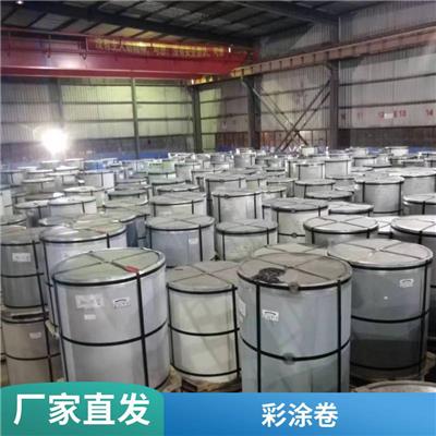 宝钢股份 彩涂卷板 正品0.60*1000 今日挂牌AZ275