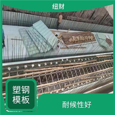 涵洞塑钢模板销售 可重复使用 拼装灵活