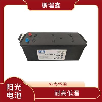 扬州德国阳光电池代理经销商 耐用性强 充电使用时间长