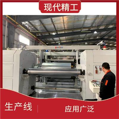 MDO单向拉伸薄膜机组 设计合理 坚固耐用