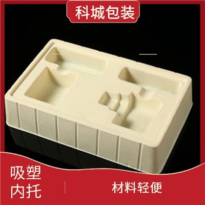 PVC材质吸塑内托厂家 良好的保护性能 不占用过多的包装空间