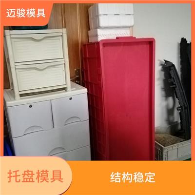 银川九脚托盘模具 安装简单 使用寿命较长