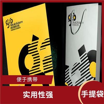 河北红色手提袋定做 便于携带 多样化的设计