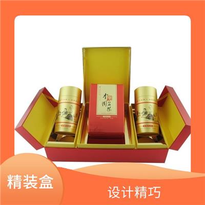 成都面膜精装盒销售 优选材质 外观美观大方