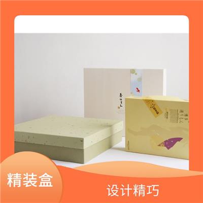 北京面膜精装盒 精选原料 应用广泛