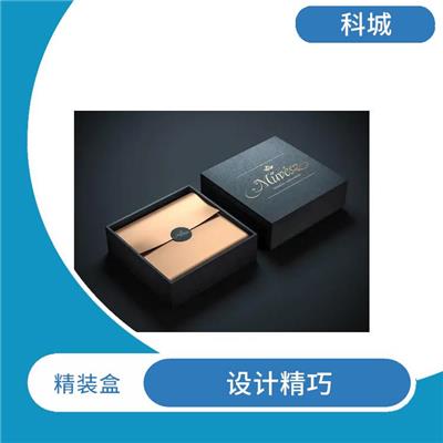 北京面膜包装盒价格 款式多样 质量可靠