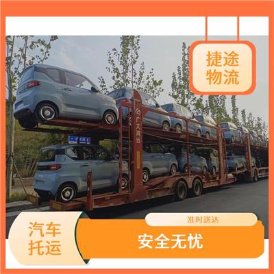 周口到叶城汽车托运公司 无隐形收费 提高运输效率