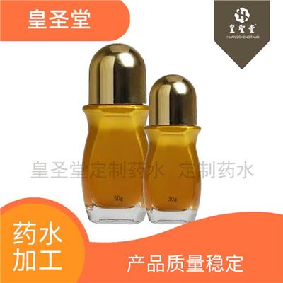 定制皮肤外用药水 采用规模化生产方式 大厂家承接定制
