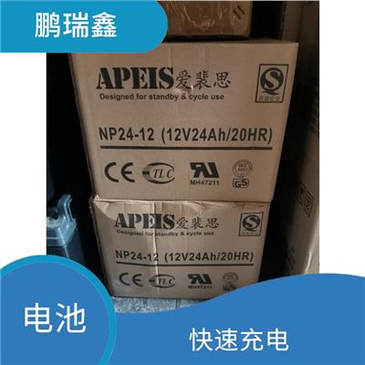 连云港爱裴思电池经销商回收 耐用性强 性能稳定