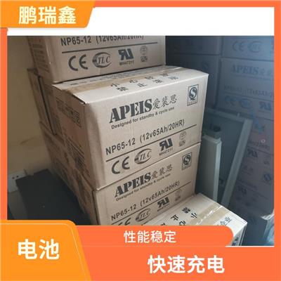 扬州爱裴思电池 导电性能佳 使用寿命较长