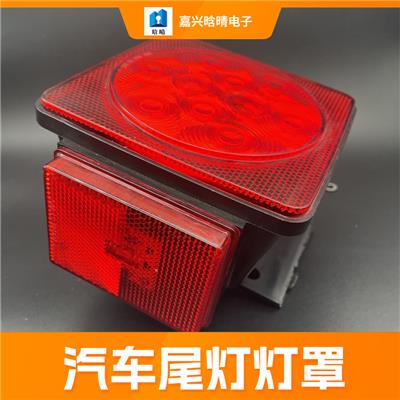 嘉兴塑料厂 嘉兴塑胶模具厂 注塑加工 开模定制 塑料灯罩