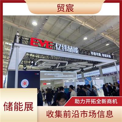 锂电池材料展] 宣传性好 增加市场竞争力