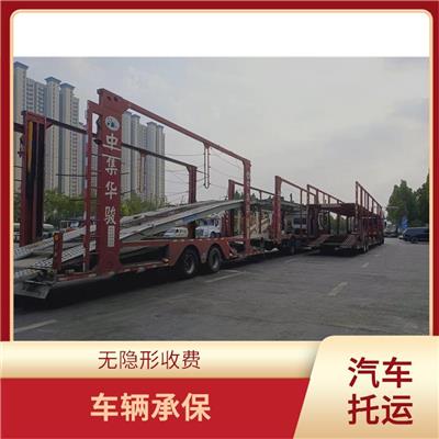周口到叶城汽车托运公司 节能环保 多元化物流公司