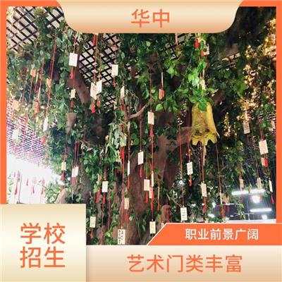 武汉艺术中专体育招生简章 环境优美