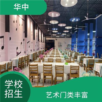 湖北武汉艺术中专音乐招生流程 设施完备