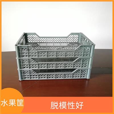西安水果筐模具开发 结构稳定 使用方便