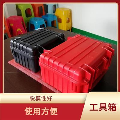 杭州电工家用工具箱模具 脱模性好 易于拆卸