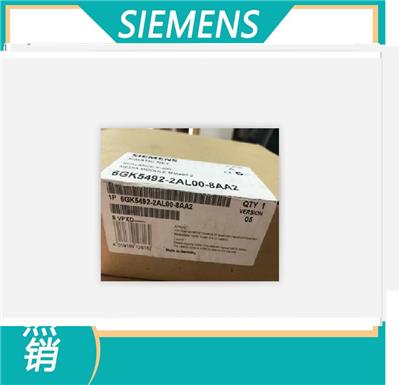 6GK5492-2AL00-8AA2西门子系列现货6GK5 492-2AL00-8AA2全新原装