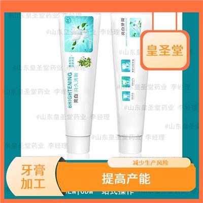 OEM贴牌口腔护理膏 提高产能 支持来料加工