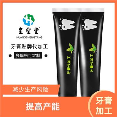 口腔外周护理膏oem贴牌 提高生产效率 免费定制小样