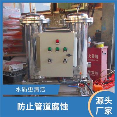 沈阳微晶旁流水过滤器