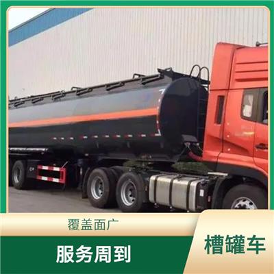 省时省心 南宁槽罐车危险品运输公司 简捷方便
