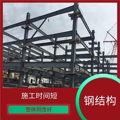 阿勒泰市钢构生产 用途广泛 使用寿命长