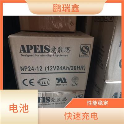 爱裴思电池 外壳坚固 使用寿命较长