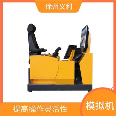 汽车式起重机安全教育操作设备 仿真教学设备 界面风格简洁清晰